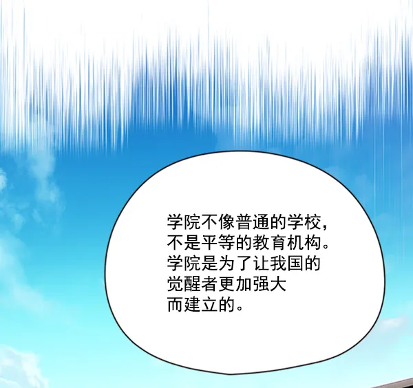 第79话 第22页