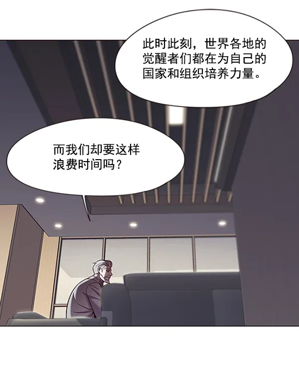 第79话 第25页