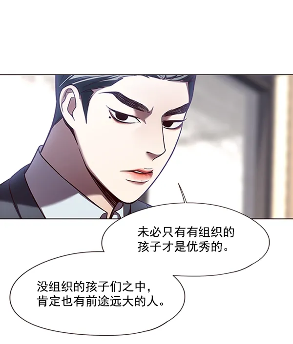 第79话 第26页