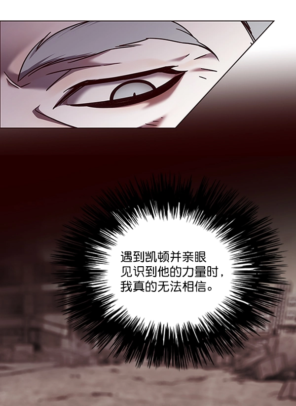 第79话 第28页