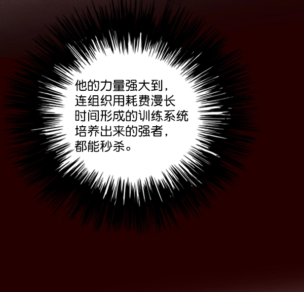 第79话 第30页