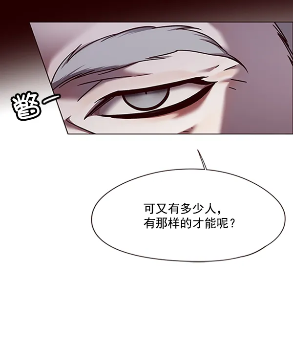 第79话 第31页