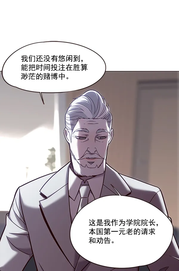 第79话 第32页