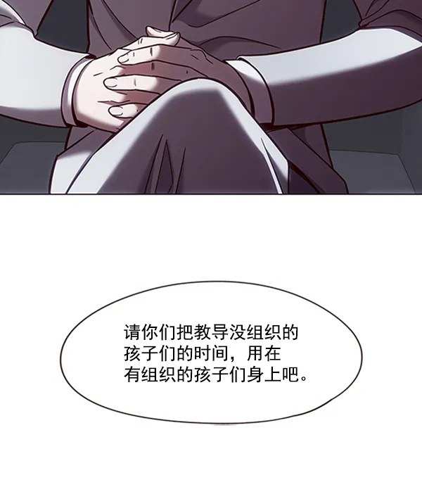 第79话 第33页