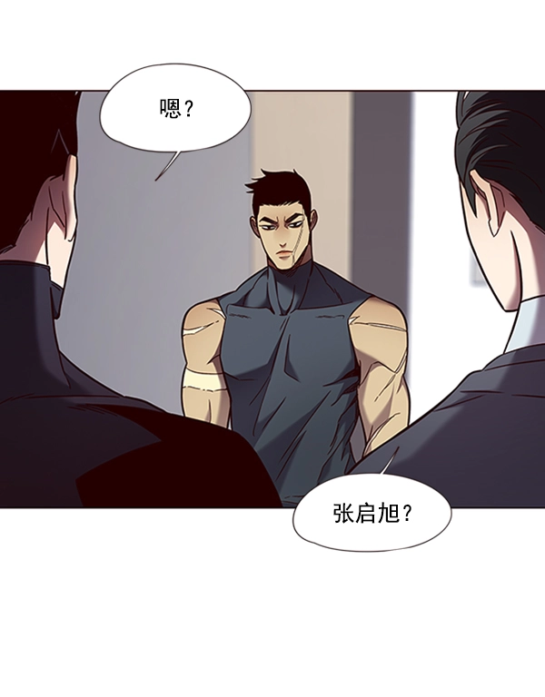 第79话 第37页