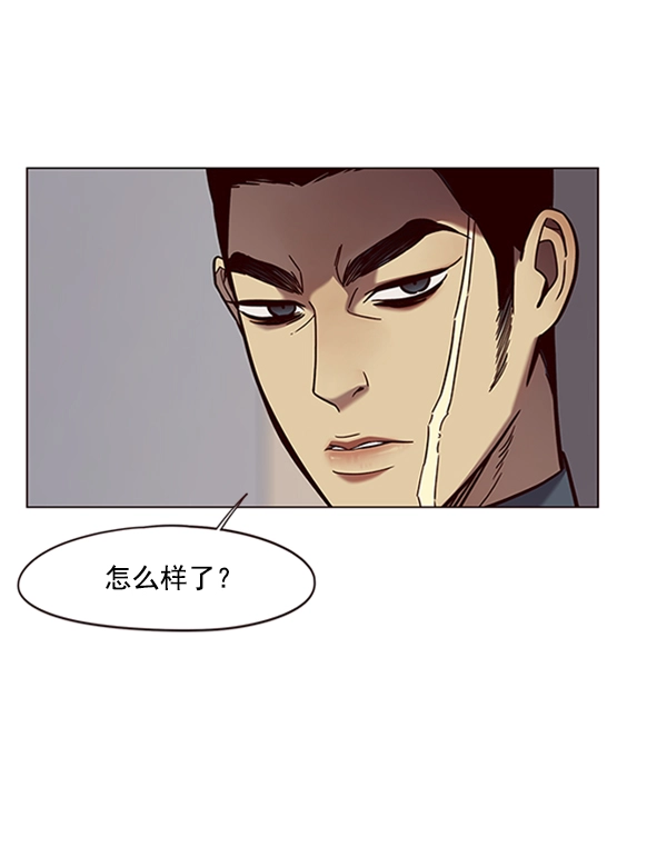 第79话 第38页