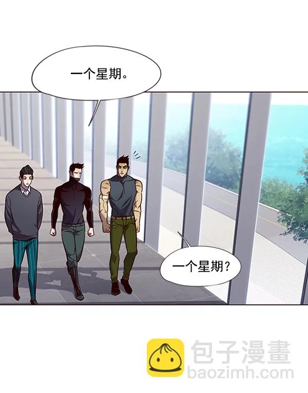 第79话 第40页