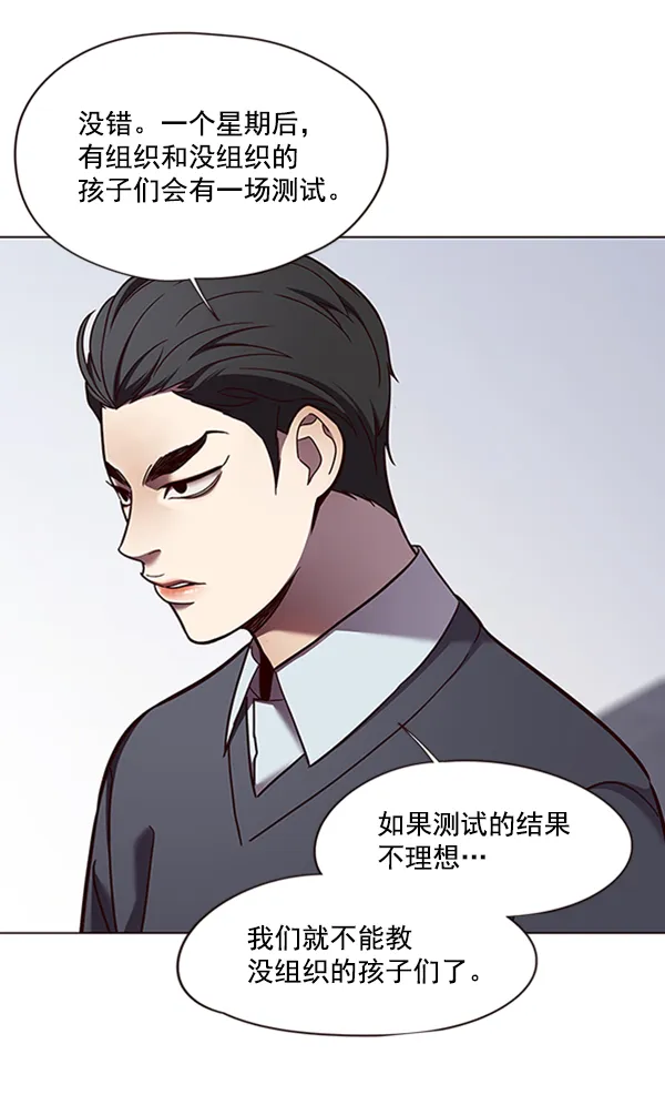 第79话 第41页
