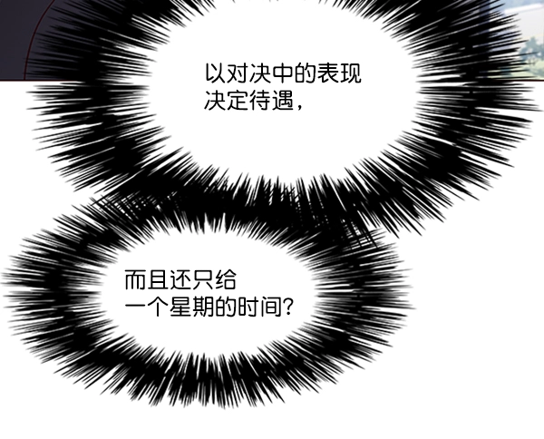 第79话 第43页