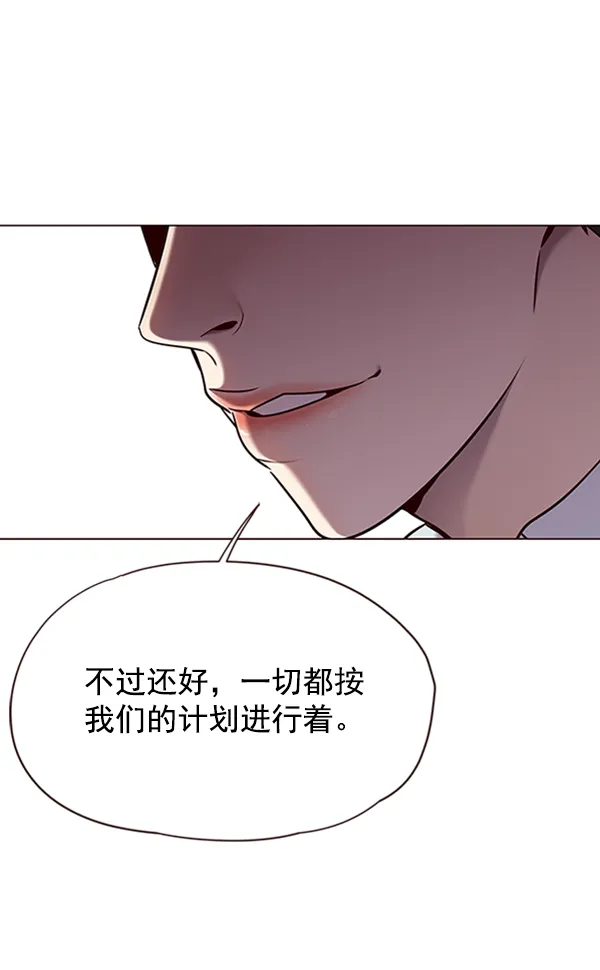 第79话 第44页