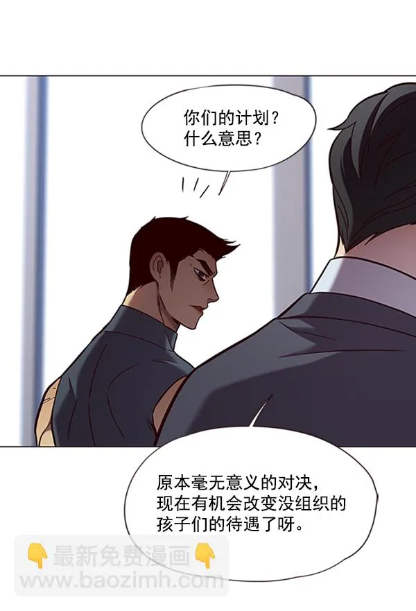 第79话 第45页