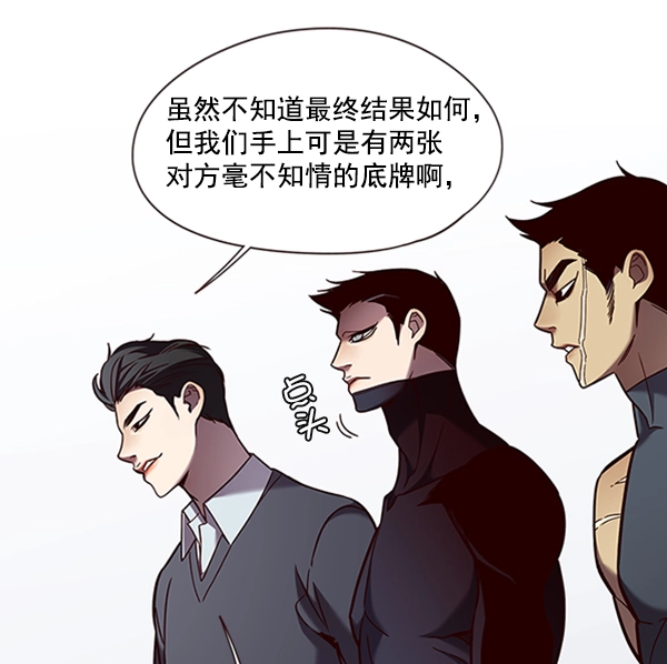 第79话 第46页