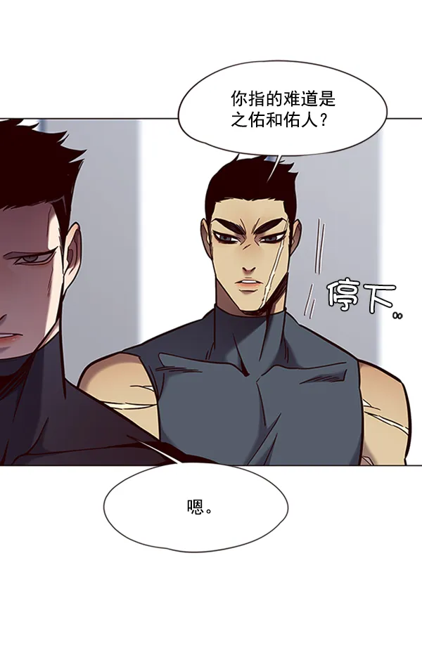 第79话 第48页