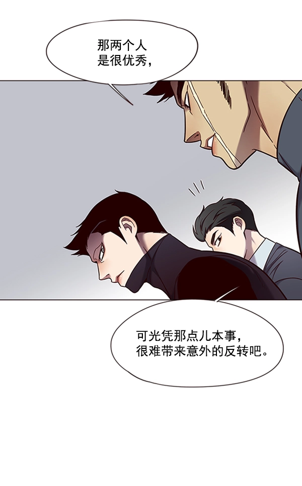 第79话 第49页