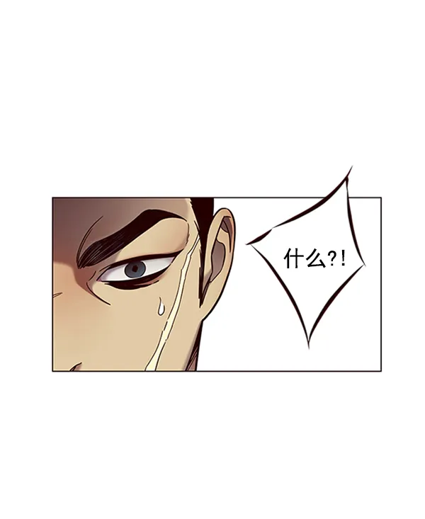 第79话 第51页