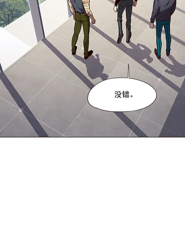 第79话 第53页