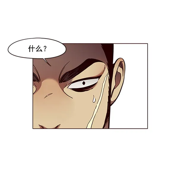 第79话 第55页