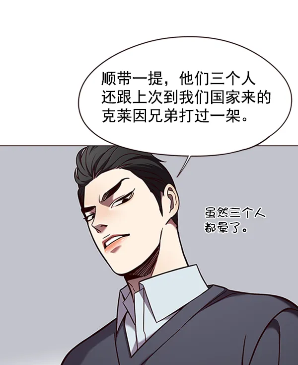 第79话 第56页