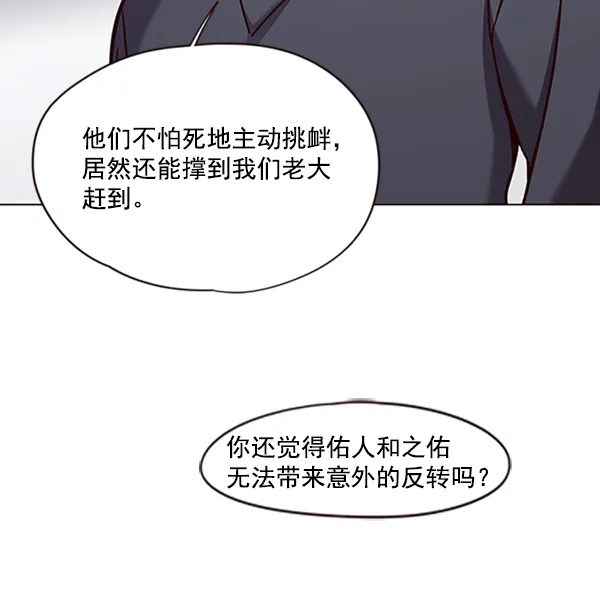 第79话 第57页
