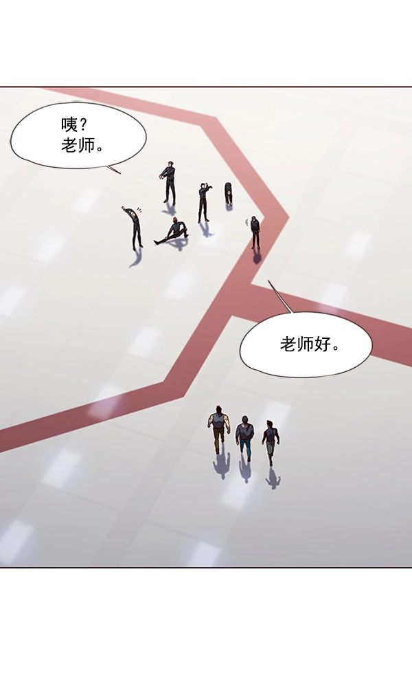 第79话 第60页