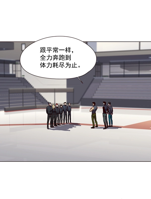 第79话 第61页