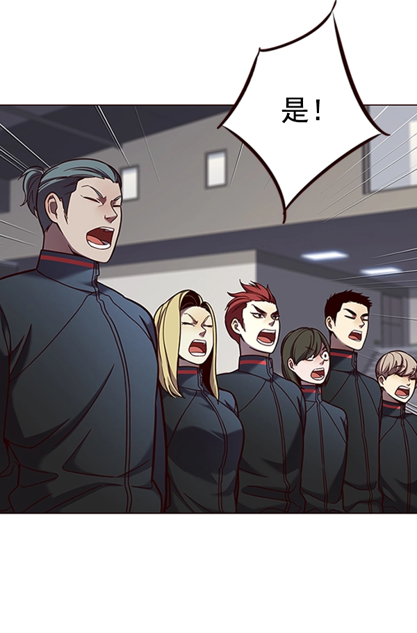 第79话 第62页