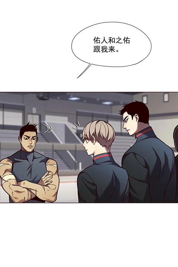 第79话 第63页