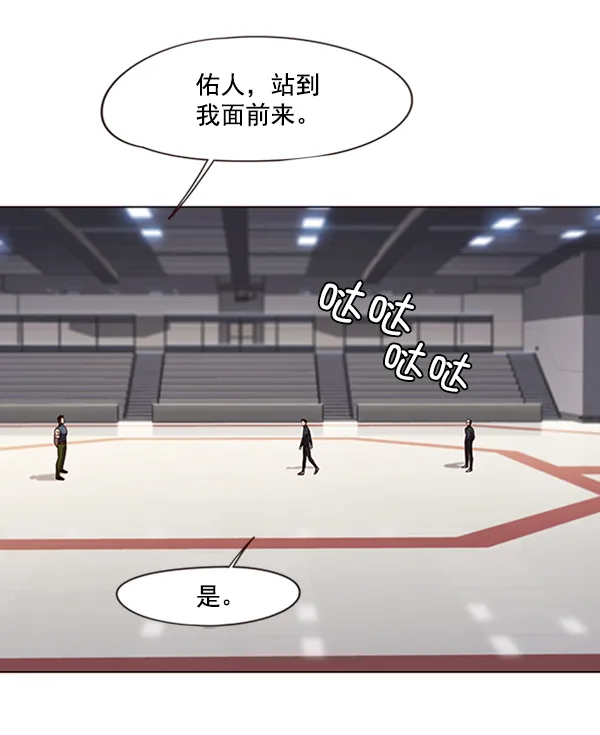 第79话 第68页