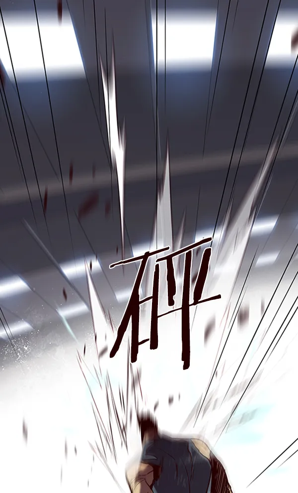 第79话 第70页