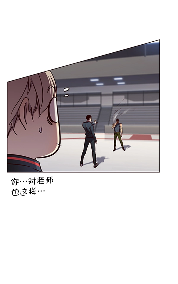 第79话 第72页