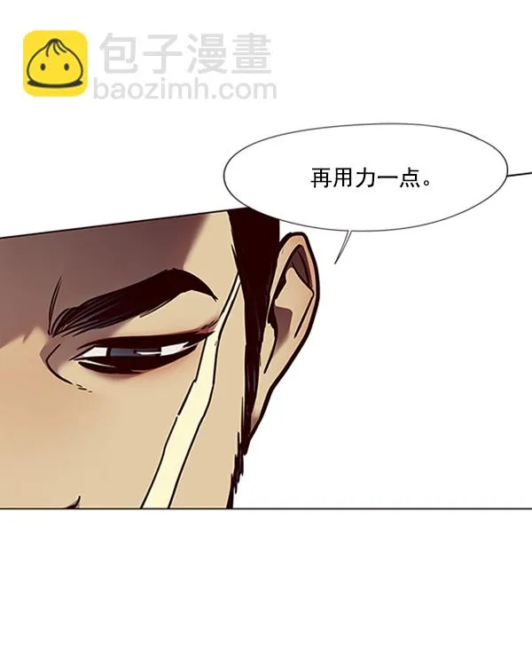 第79话 第74页