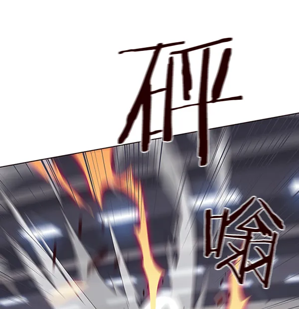 第79话 第81页