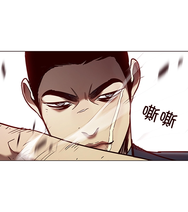 第79话 第86页