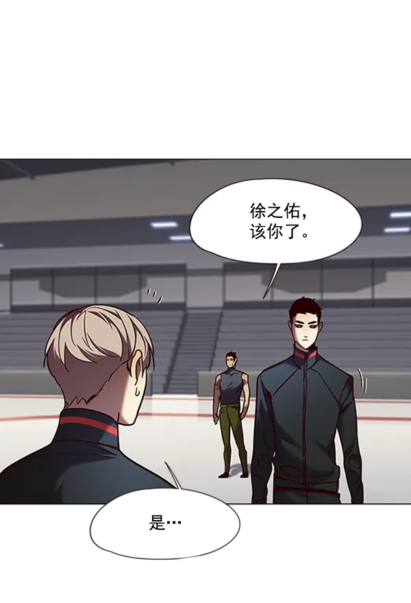 第79话 第89页