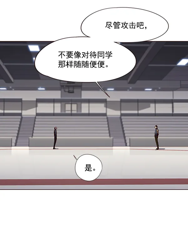 第79话 第91页