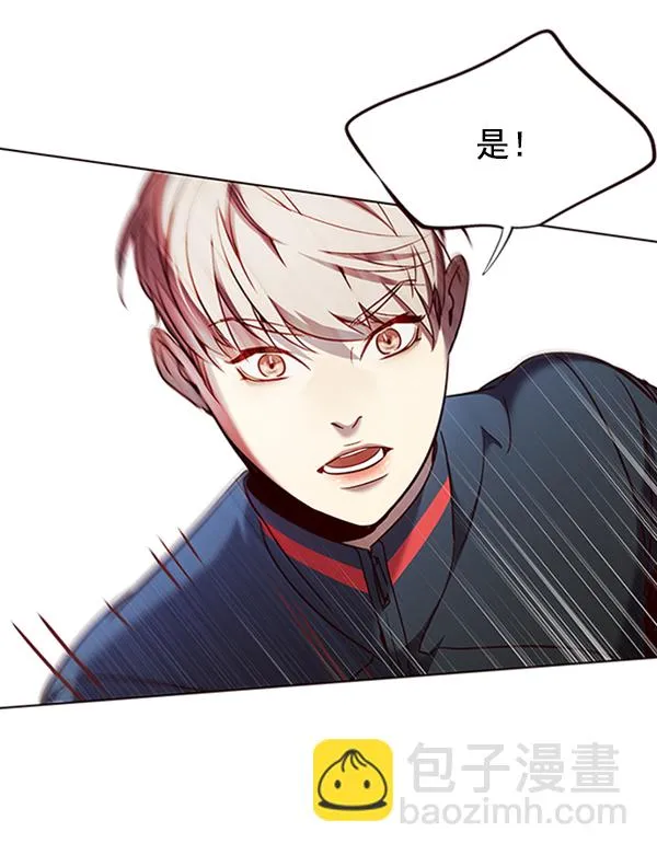 第79话 第95页