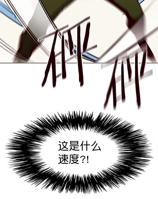 第79话 第102页