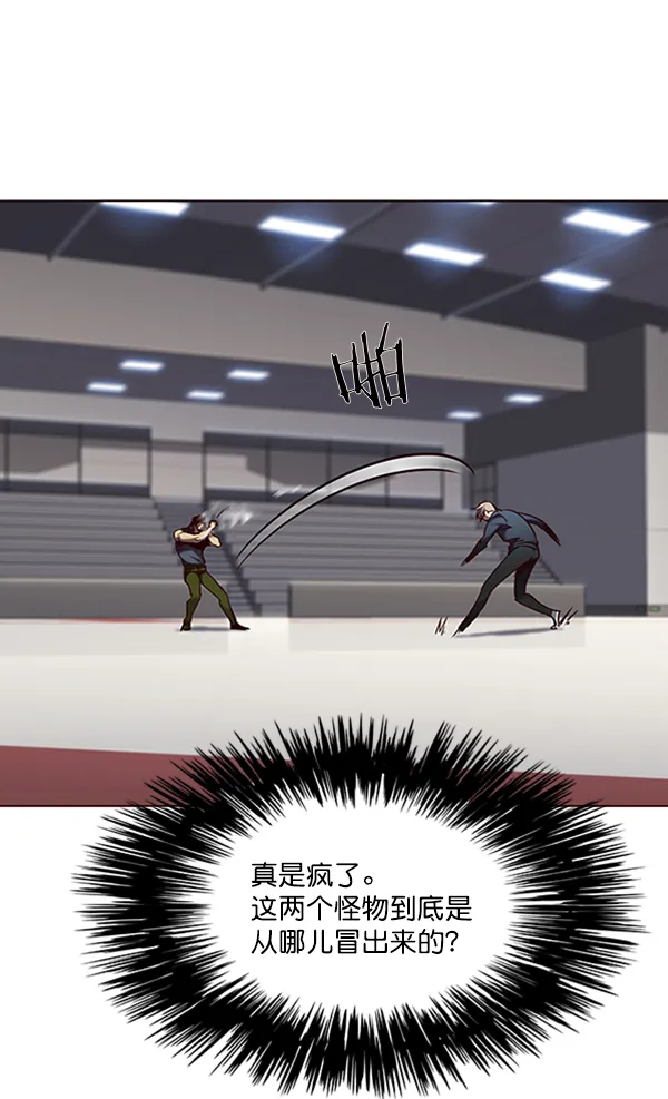第79话 第106页