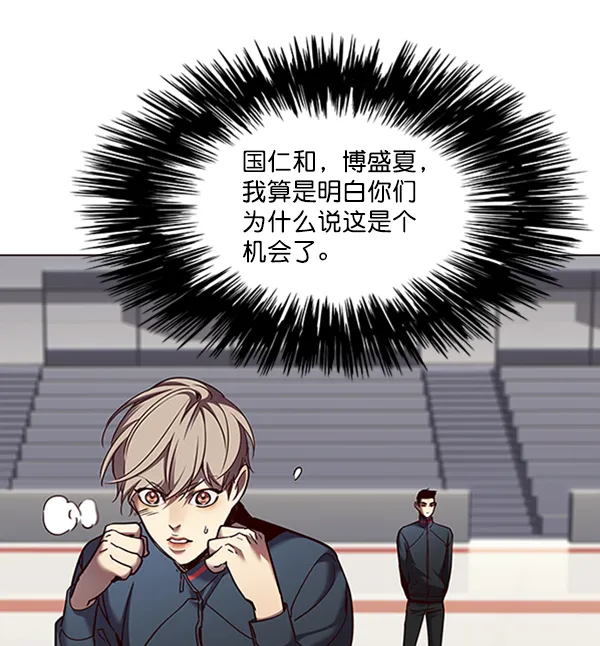 第79话 第108页