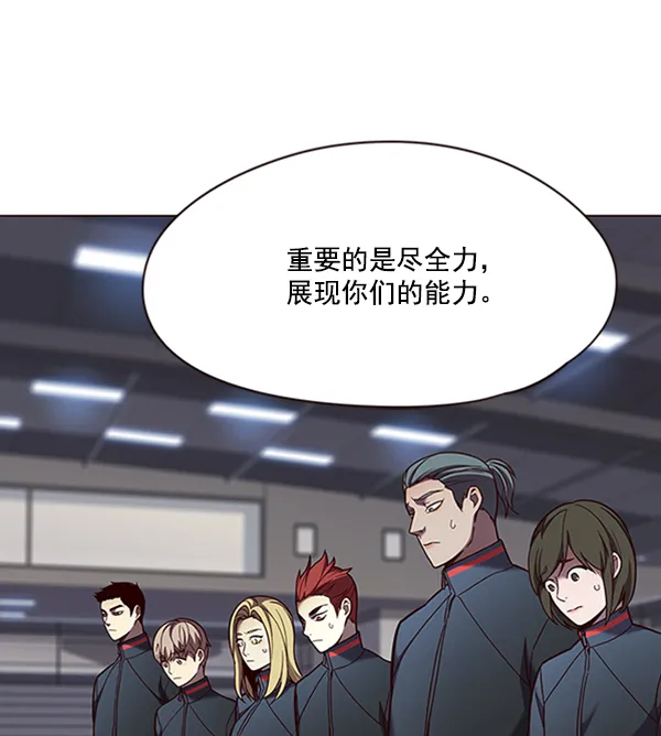 第80话 第6页