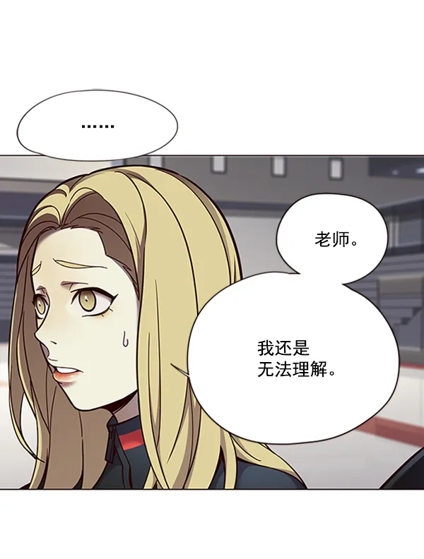 第80话 第8页