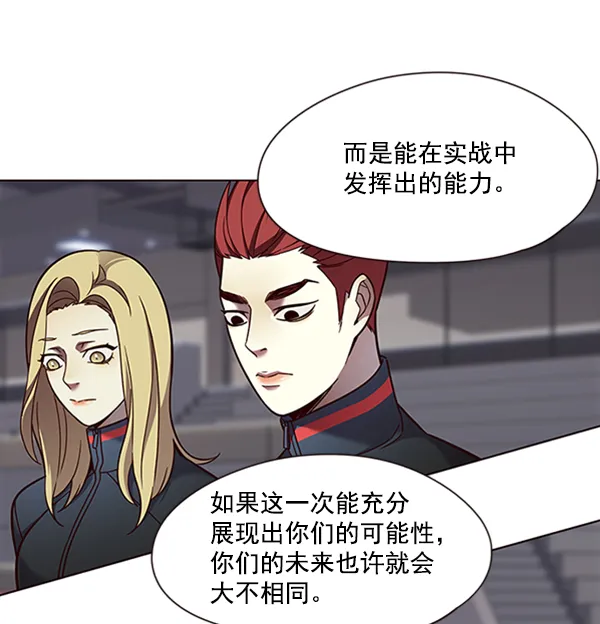 第80话 第11页