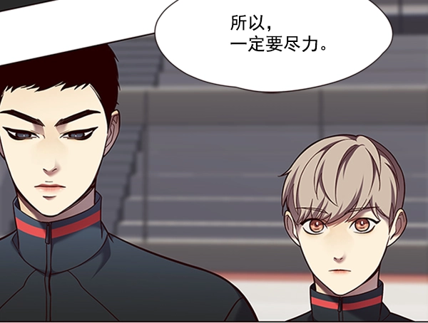 第80话 第13页