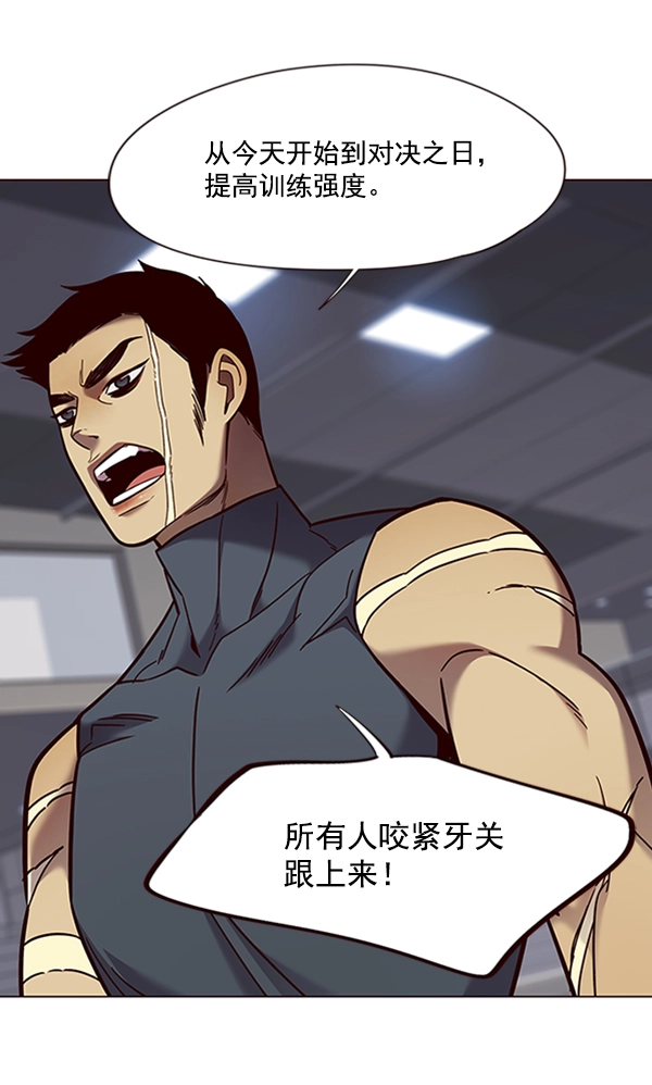 第80话 第15页