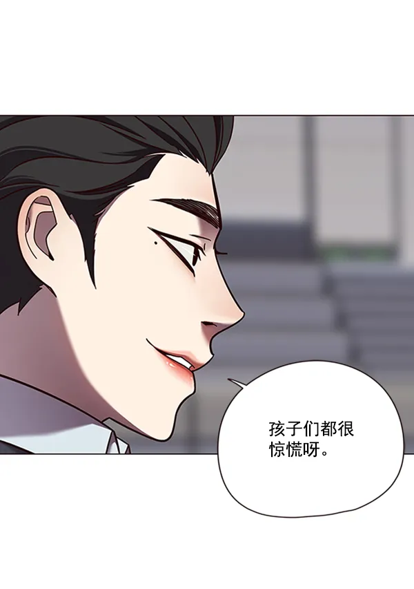 第80话 第20页