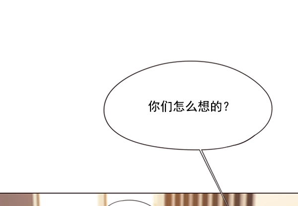 第80话 第35页