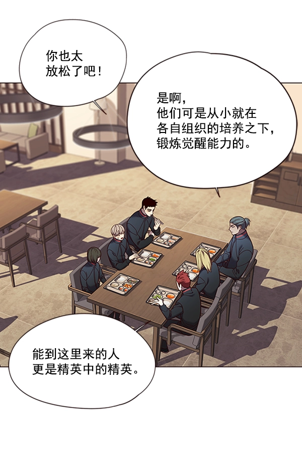 第80话 第39页