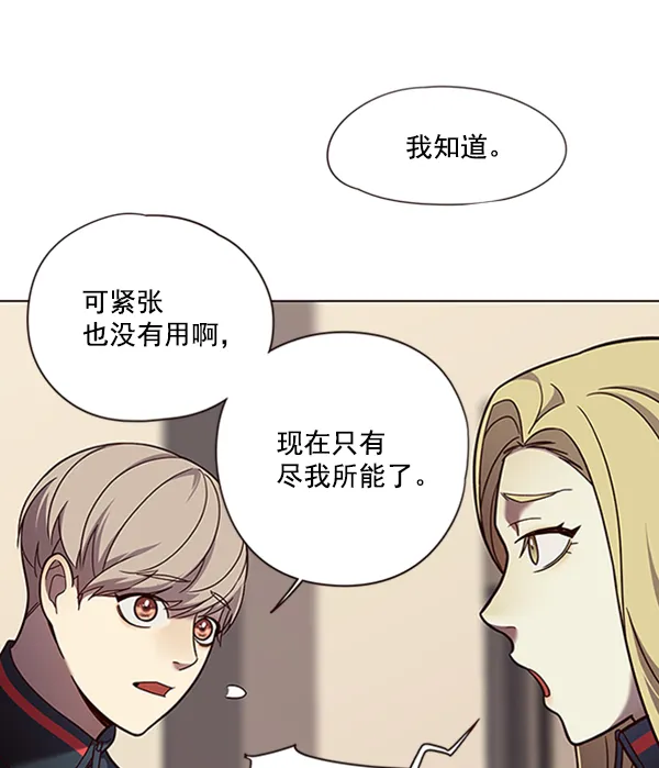 第80话 第40页