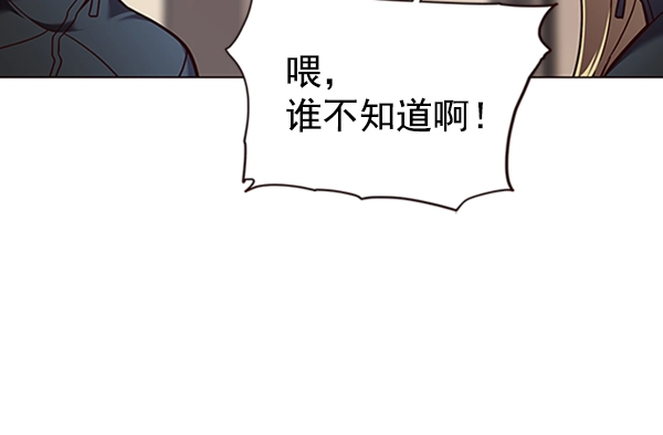 第80话 第41页