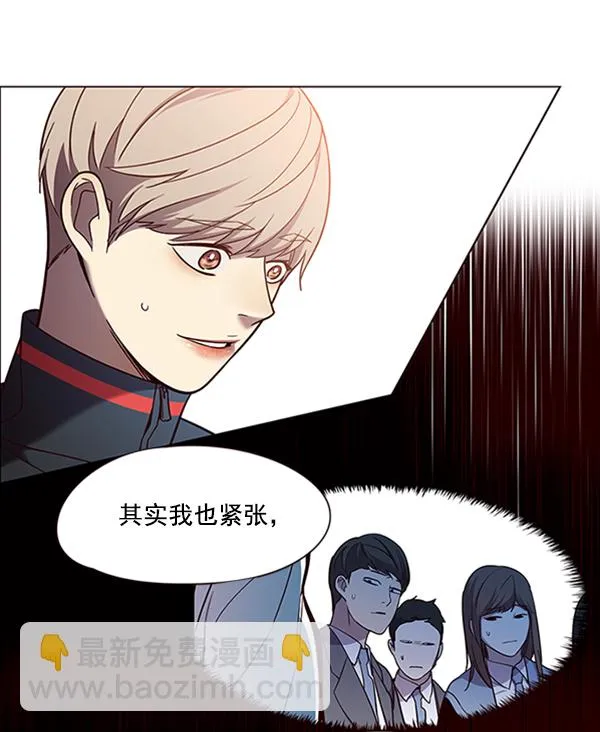 第80话 第42页